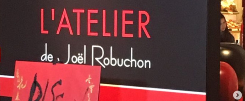 Joël Robuchon restaurant